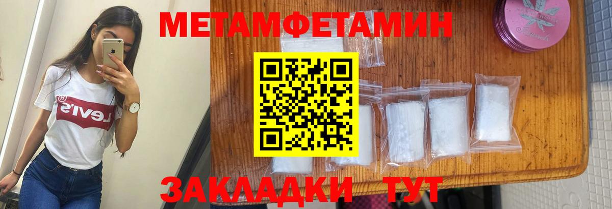 Ейск  АМФЕТАМИН  Вход с VPN  АМФЕТАМИН Premium  Амфетамин 