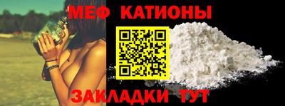 индика Балаково