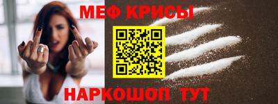индика Балаково