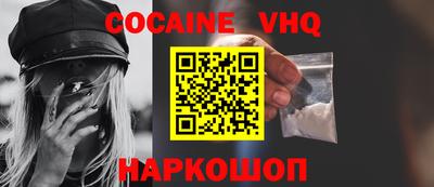 индика Балаково