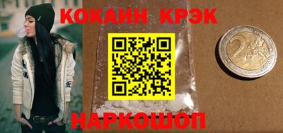 кокс Волжск