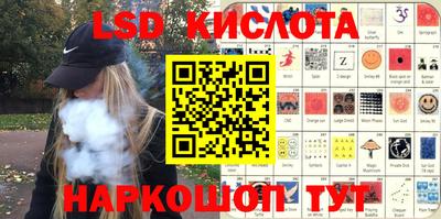 мяу мяу кристалл Балашиха