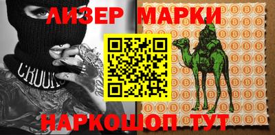 индика Балаково