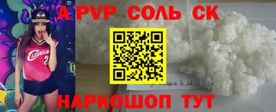 индика Балаково