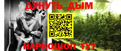 мяу мяу кристалл Балашиха