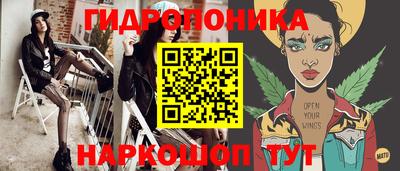 мяу мяу кристалл Балашиха