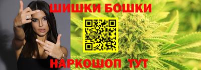 мяу мяу кристалл Балашиха