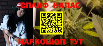 мяу мяу кристалл Балашиха
