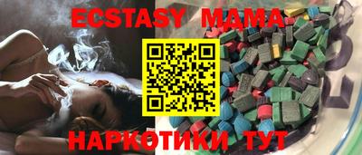 мяу мяу кристалл Балашиха