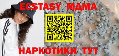 индика Балаково