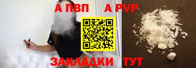 индика Балаково