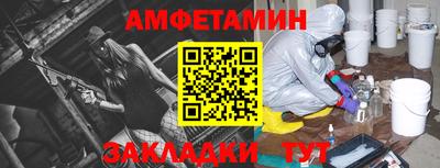 мяу мяу кристалл Балашиха