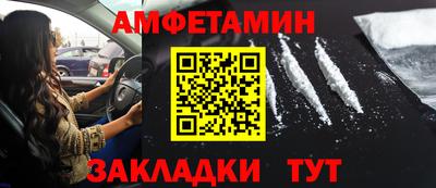 индика Балаково