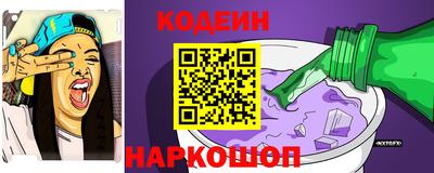 мяу мяу кристалл Балашиха