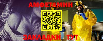 индика Балаково