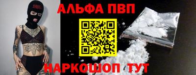 индика Балаково