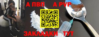 индика Балаково