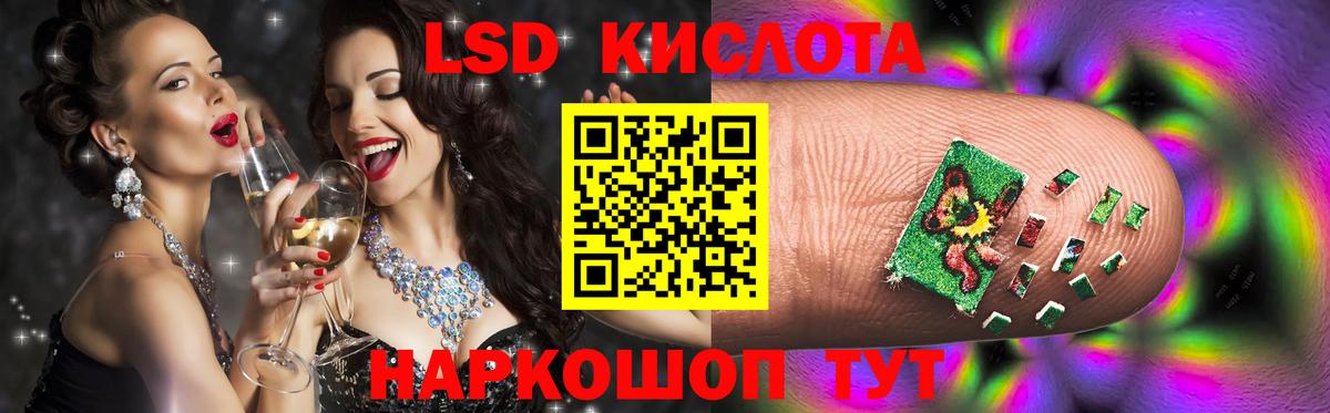 ЛСД экстази ecstasy  Вход с VPN  Ейск  ЛСД экстази ecstasy 