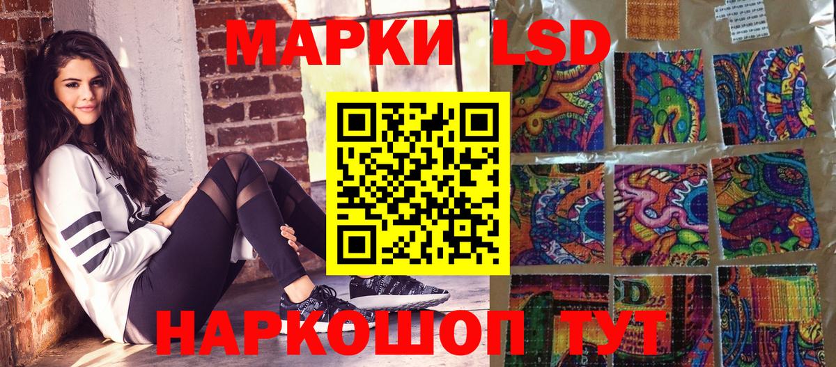 Марки NBOMe 1500мкг  Вход с VPN  Ейск  Марки NBOMe 1500мкг 