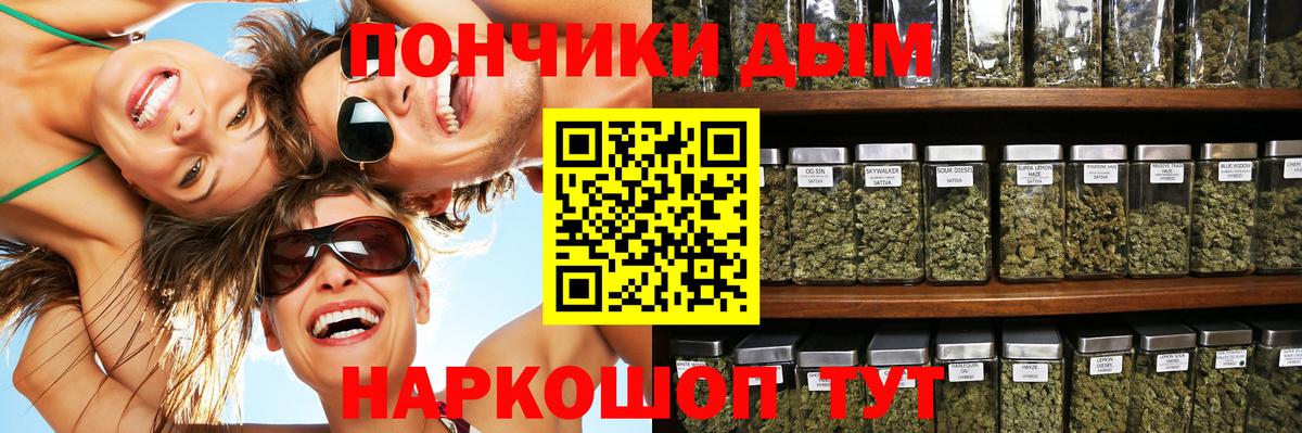 Метадон Ейск